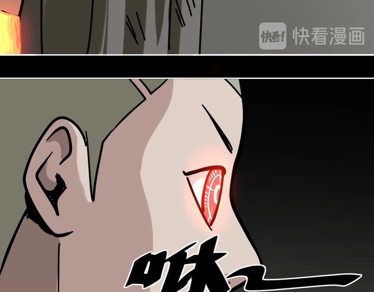 第15话 骗子！85