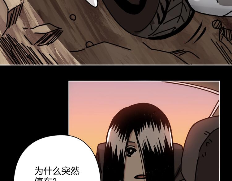 第16话 时间不多了！79