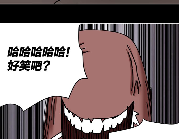 第19话 小明雄起！4