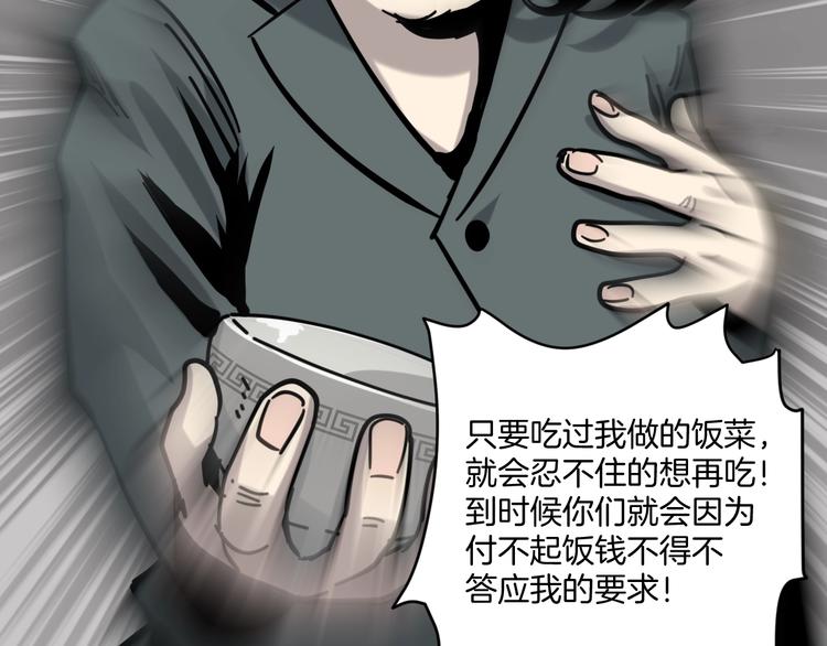 第14话 隐身的妈妈77