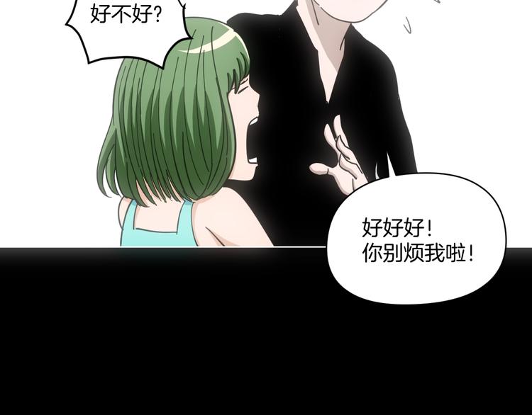 第4话 他的丧尸女友67