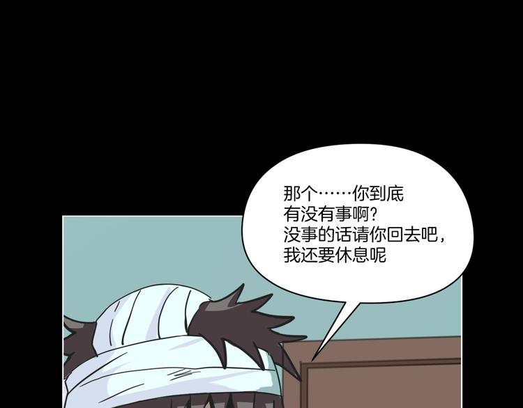 第2话 倒立说话保持清醒！76