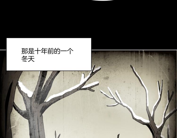 第2话 倒立说话保持清醒！91