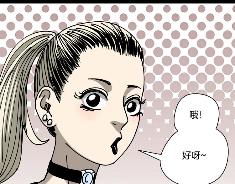 第19话 小明雄起！94