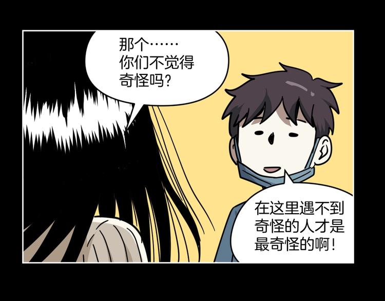 第10话 有内味儿了！74