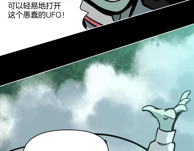 第7话 贵公子谷德拉50