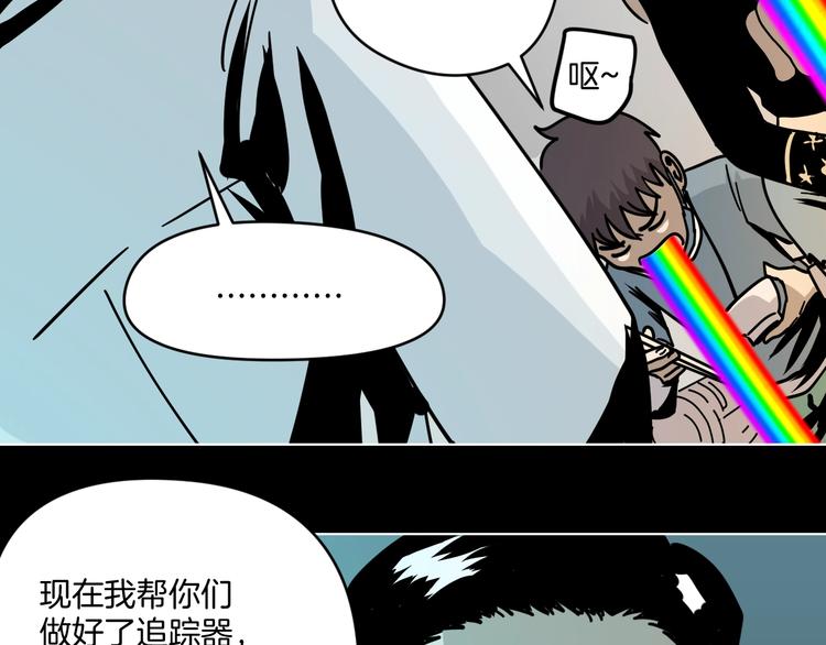 第12话 无线手套！76