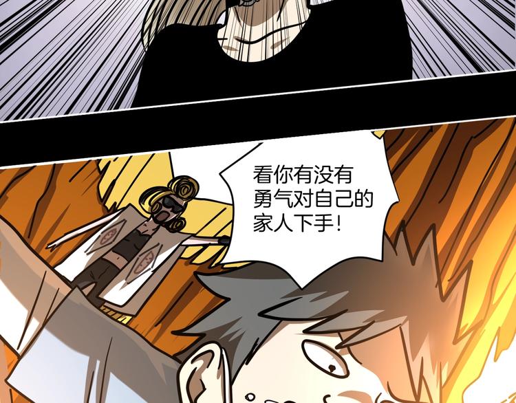 完结话 回到最初的美好35