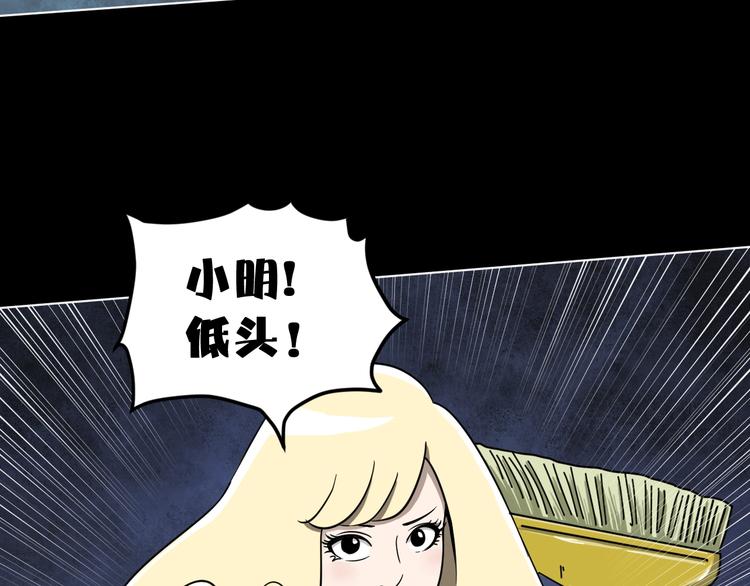 第2话 倒立说话保持清醒！34
