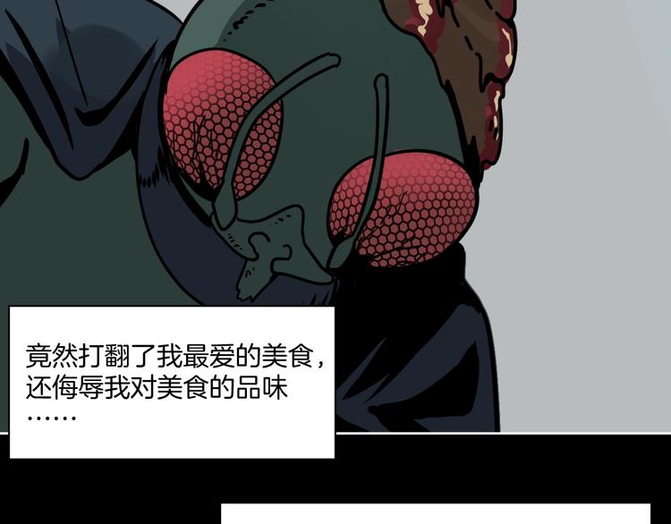 第6话 姐姐被人拐跑啦！20