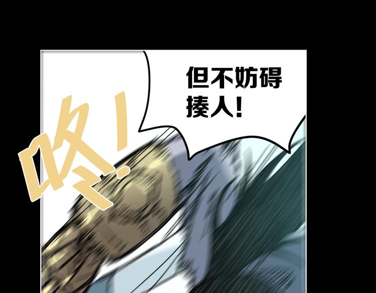 第12话 无线手套！37