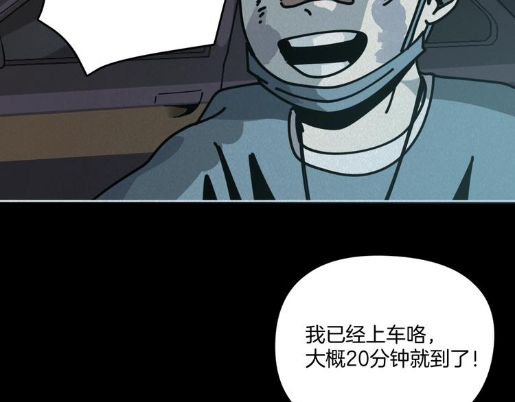 第9话 小明的一天62