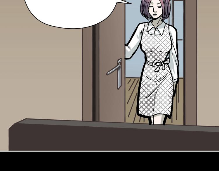 第25话 小明，你变了！83