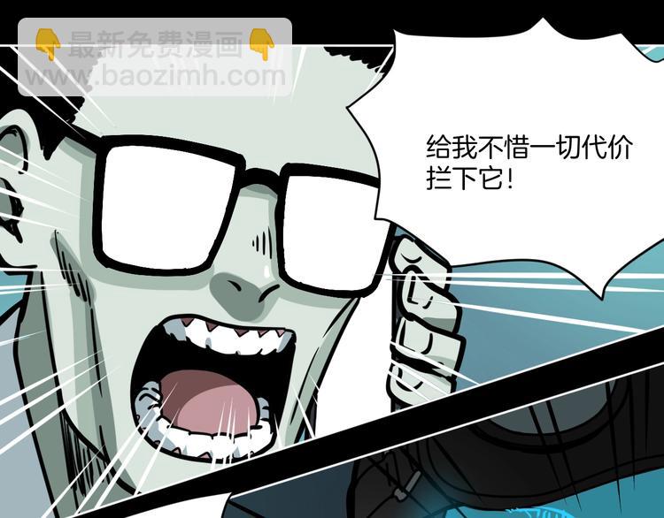 第7话 贵公子谷德拉15