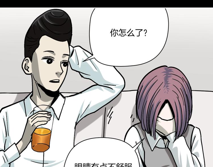 第25话 小明，你变了！53
