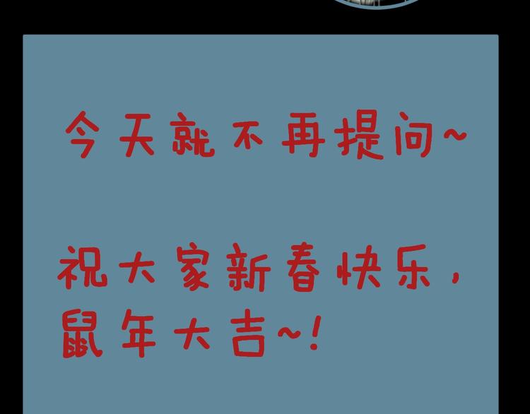 第17话 拯救阿蒙93