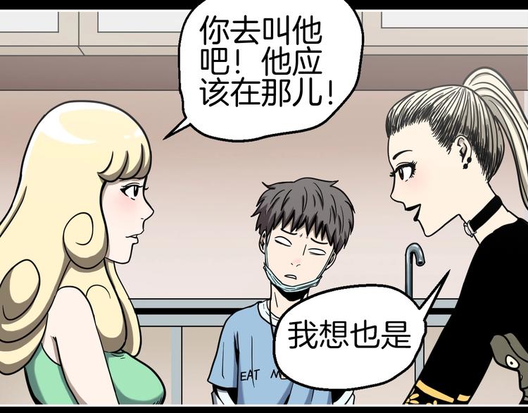 第1话 非正常小镇68
