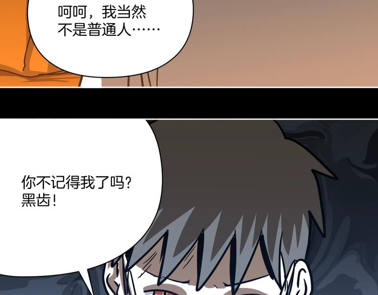 完结话 回到最初的美好73