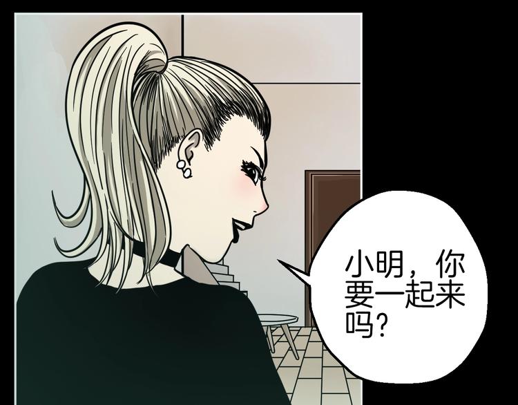第1话 非正常小镇69