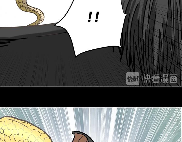 第26话 猪崽保姆116