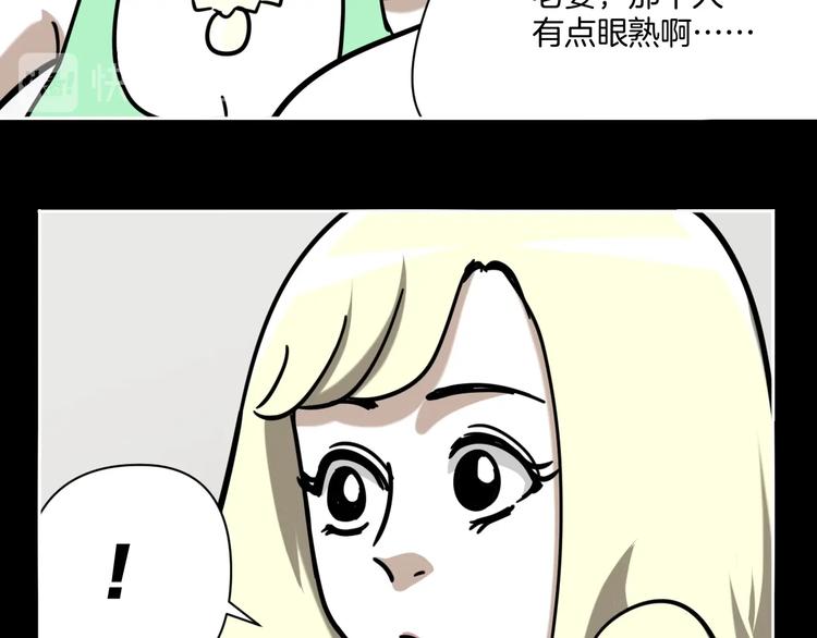 第20话 超能力！27