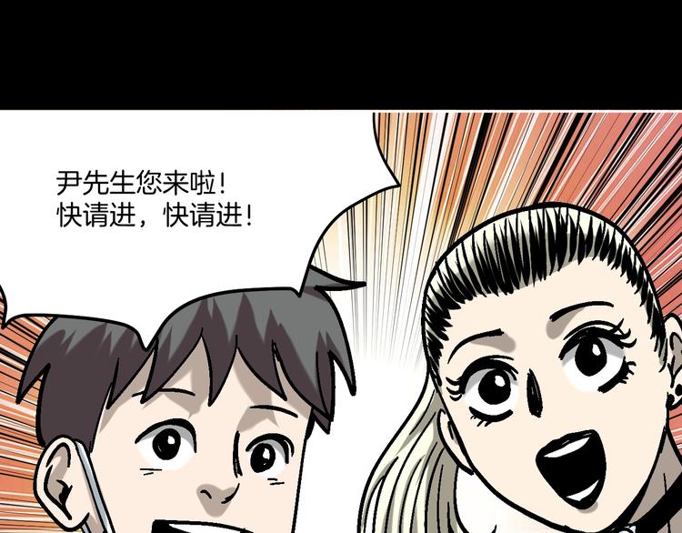 第27话 求你说谎吧28