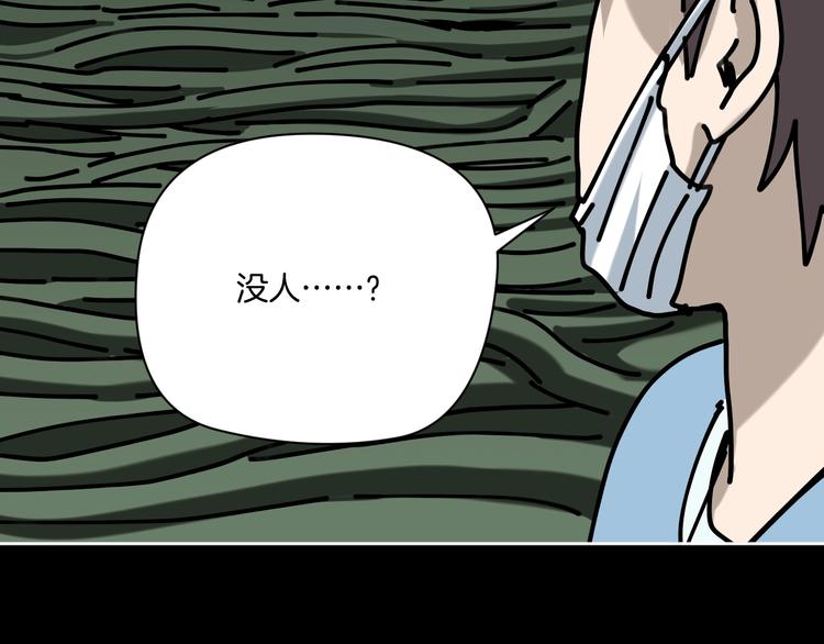 第19话 小明雄起！29