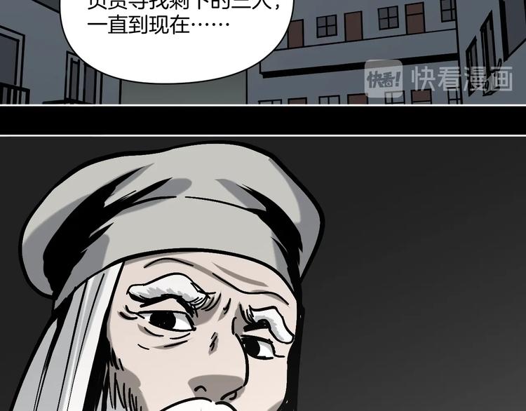 第24话 一杯酒91