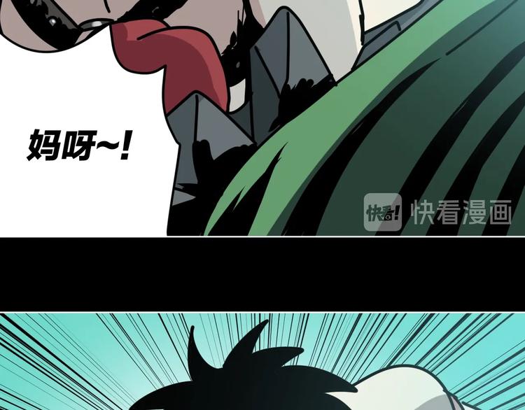 第13话 后勤部四大天王81