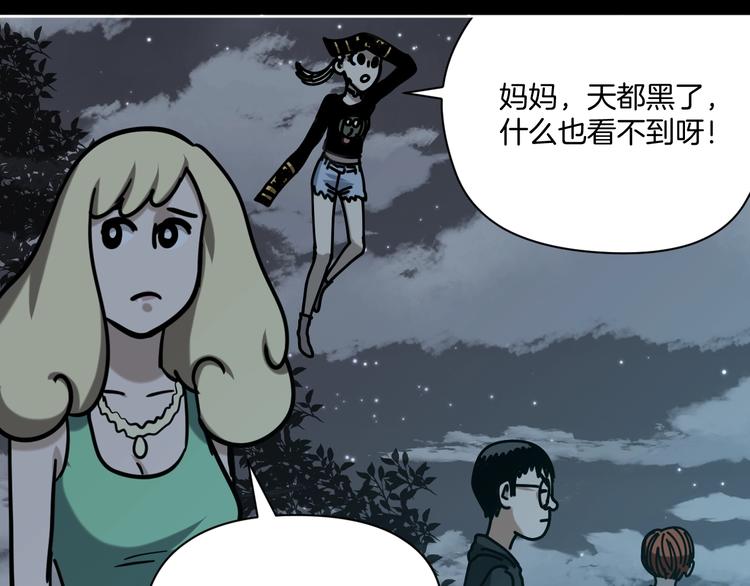 第21话 吐槽吧！96
