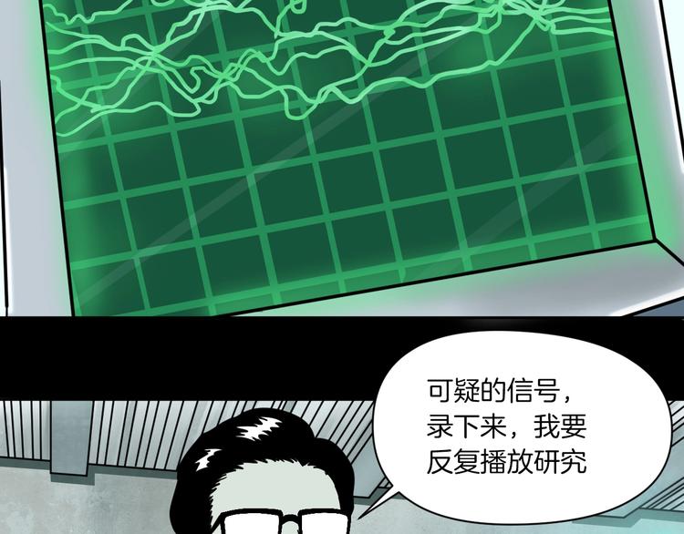 第1话 非正常小镇106