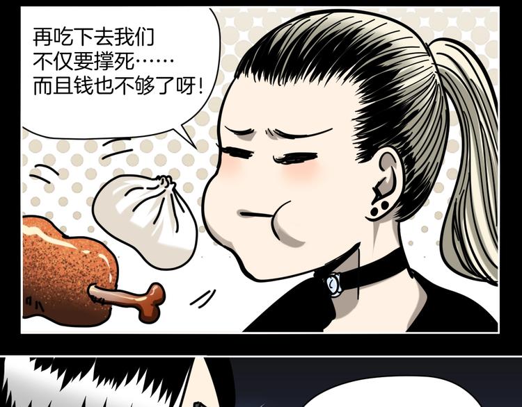 第14话 隐身的妈妈73