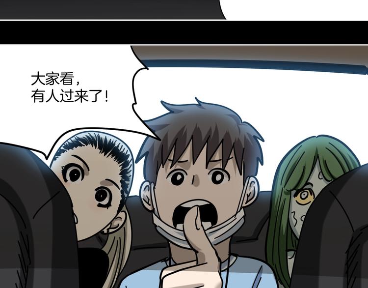 第15话 骗子！57