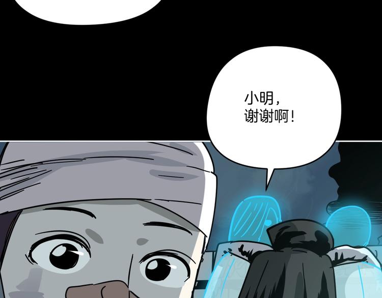 第9话 小明的一天97