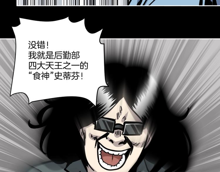 第14话 隐身的妈妈76