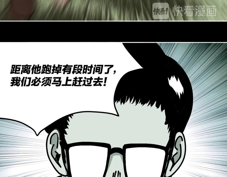 第21话 吐槽吧！86