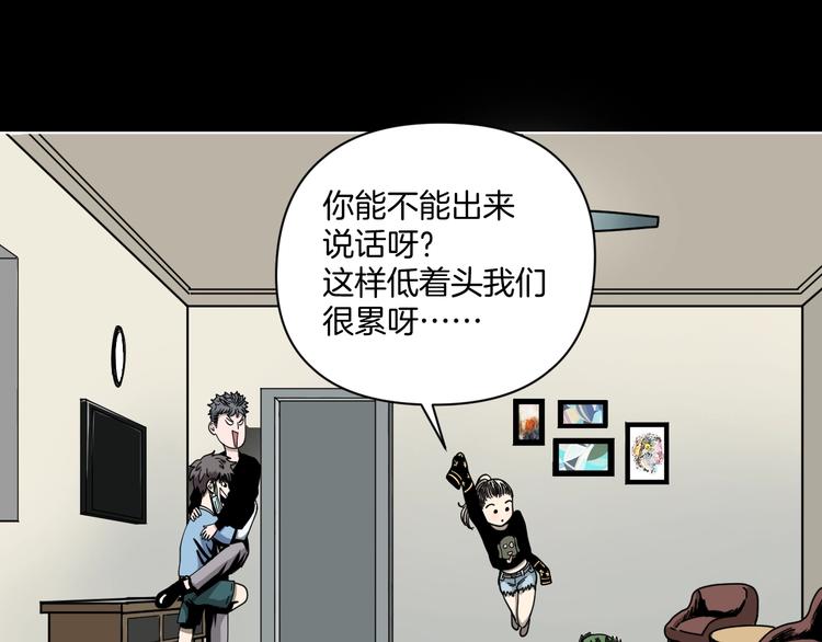 第4话 他的丧尸女友110