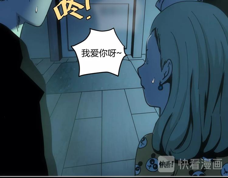 第4话 他的丧尸女友71
