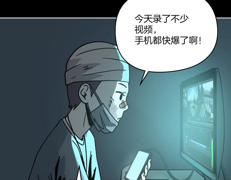 第9话 小明的一天101