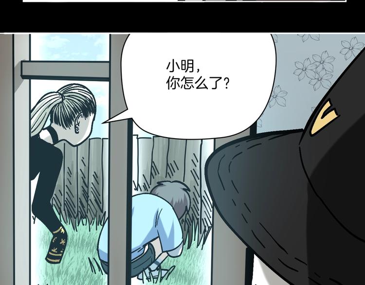 第27话 求你说谎吧43