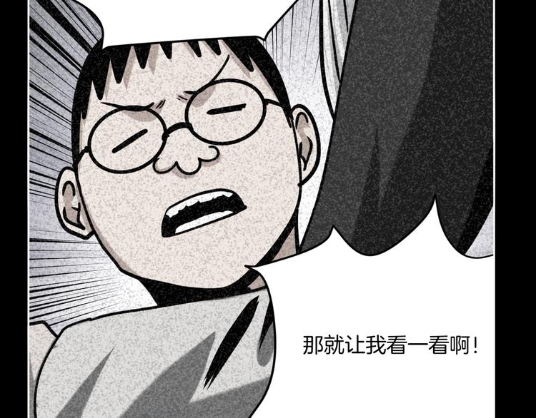 第23话 小明你怎么了62