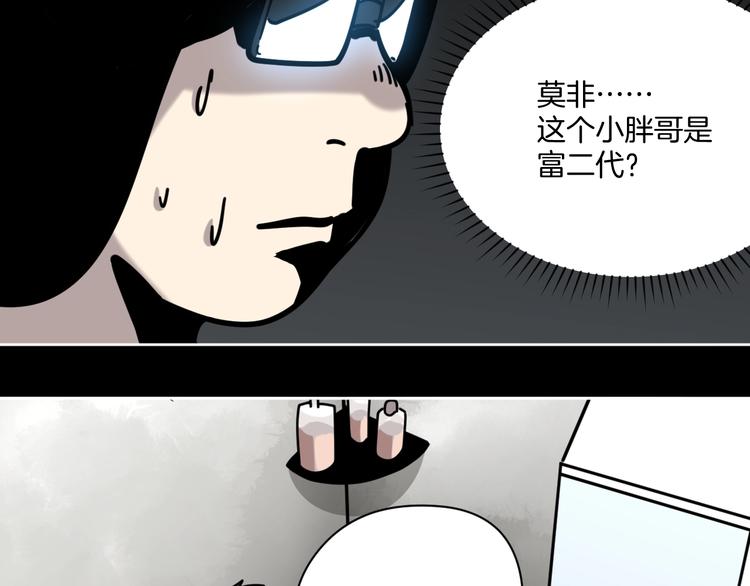第15话 骗子！26