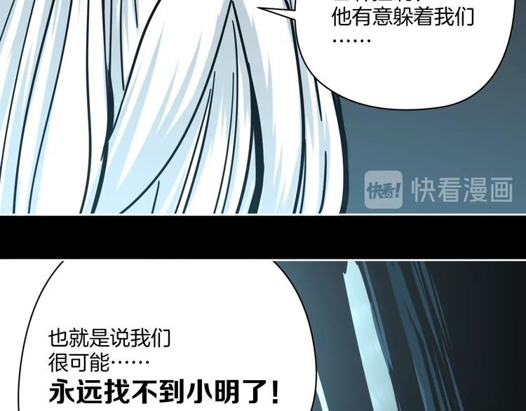 第24话 一杯酒8