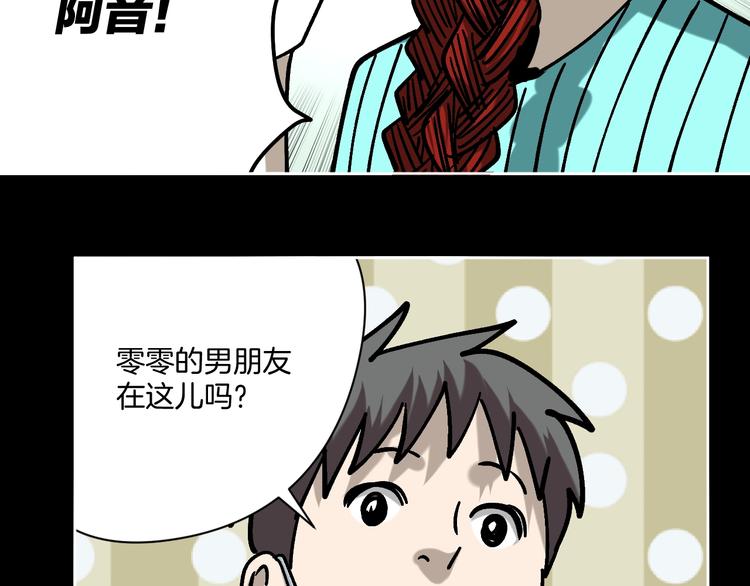 第28话 失踪两小时91