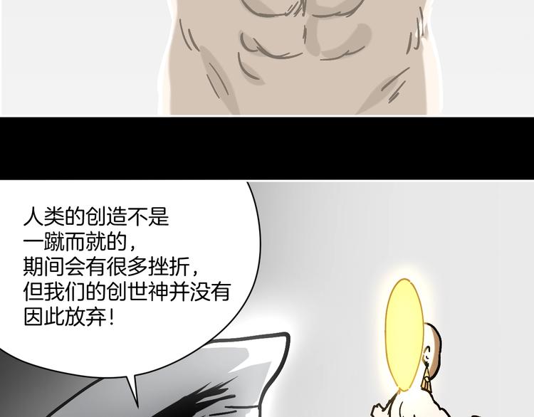 第24话 一杯酒58