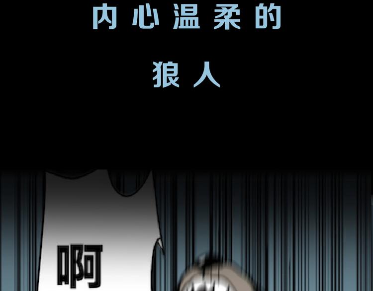 序章 诡异的小镇好奇葩21