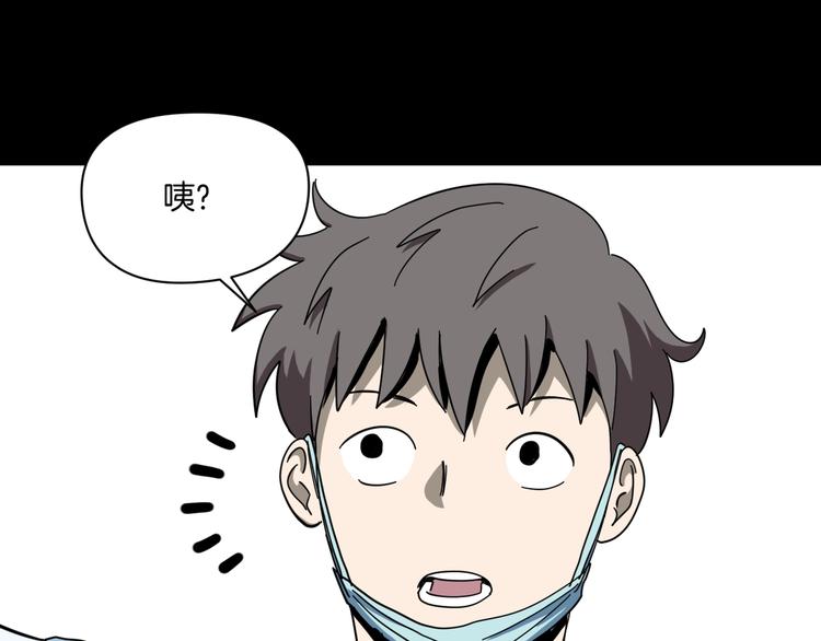 第4话 他的丧尸女友15