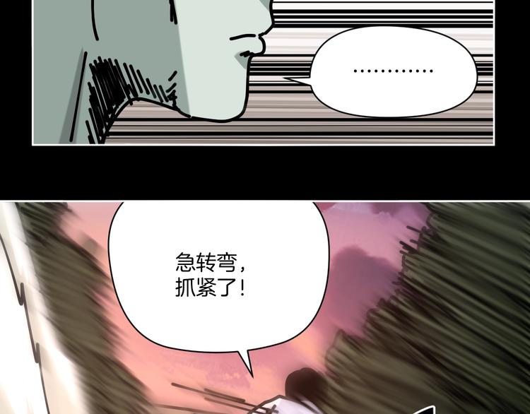 第21话 吐槽吧！92