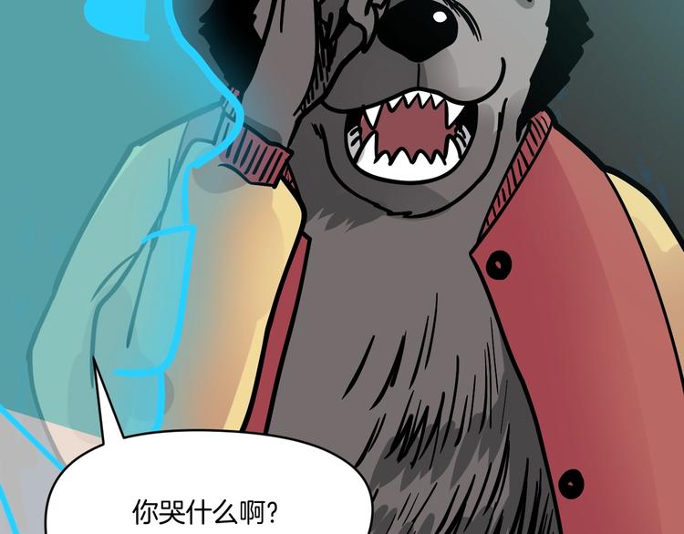 第7话 贵公子谷德拉109