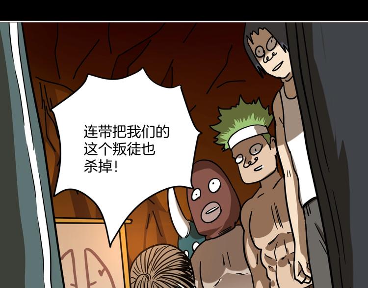 完结话 回到最初的美好45